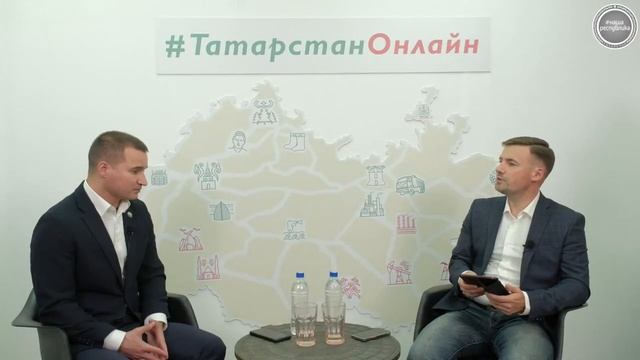 Онлайн-эфир с министром по делам молодежи Татарстана Ринатом Садыковым смотреть онлайн