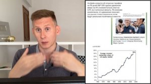 ПРЯМОЙ ЭФИР: Нефть и доллар по 130. IPO. Антикризисные инвестиции. Позитив и Nike. Крипта