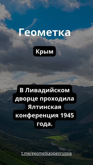 010 Крым смотреть онлайн