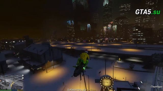 The Cayo Perico Heist GTA Online Дубликатор отпечатков Предварительное задание ограбления