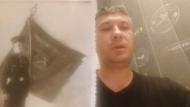 Участник ВОВ Герасименко И.В.