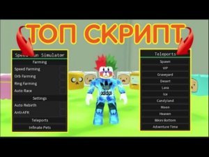 СКАЧАТЬ ЧИТЫ НА РОБЛОКС + СКРИПТ НА FICSH | HOW TO DOWNLOADCHEATSON ROBLOX MARCH + SCRIPT ON FISH