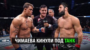 СУПЕРБОЙ ЗА ПОЯС UFC! Бой Хамзат Чимаев против Кайо Борральо UFC 317 Полный Разбор Техники, Прогноз