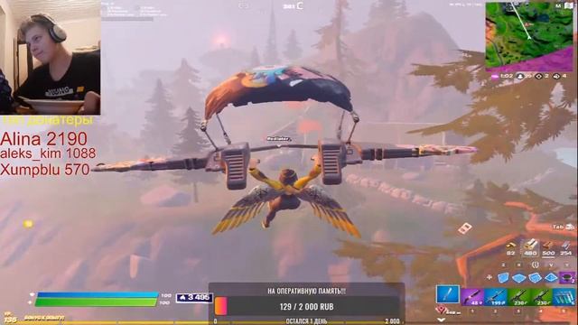 СТРИМ FORTNITE КАЧАЕМ АРЕНУ ПРЯМОЙ ЭФИР!!!ЦЕЛЬ 300 САБОВ!!!РОЗЫГРЫШИ!!!ВЕБ-КАМЕРА!!! смотреть онлайн