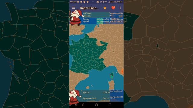 история Франции смотреть онлайн