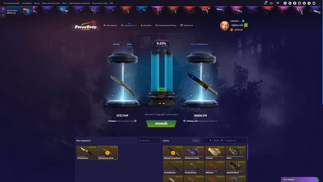 FORCEDROP - ПРОМОКОД на 40% - USDT ! СДЕЛАЛ ДОРОГОЙ АПГРЕЙД на ФОРС ДРОП! смотреть онлайн