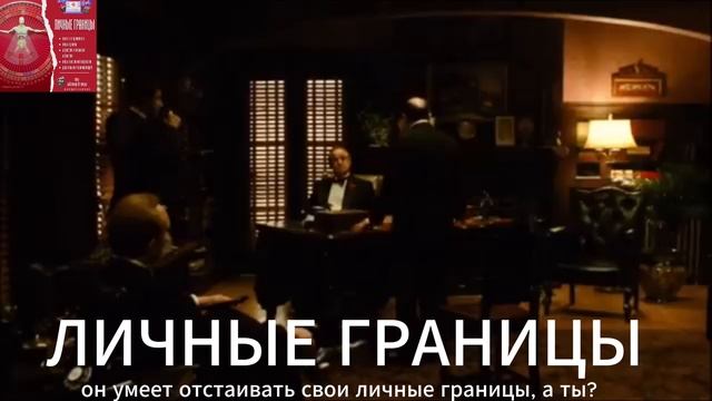 ЗАПРЕТЫ В ОТНОШЕНИЯХ. ЛИЧНЫЕ ГРАНИЦЫ ВИДЫ.