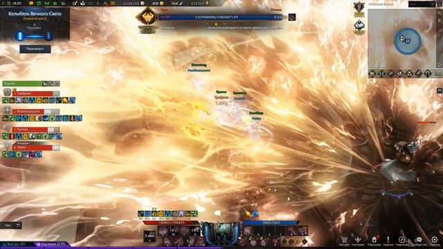 Лост Арк 2.0 (Lost Ark) - Кайангел Фрия смотреть онлайн