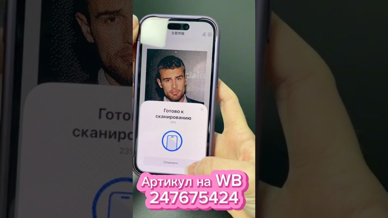 Лучший подарок для владельца IPhone! Арт.WB: 247675424 #вайлдберриз #распаковка#обзор