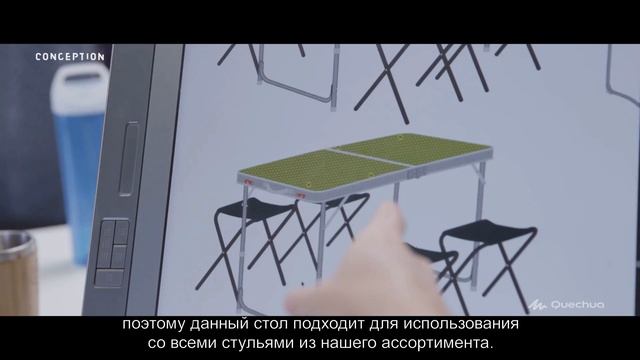 Производство туристического стола для кемпинга Quechua (Стол складной с табуретками) | Декатлон смотреть онлайн
