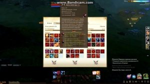 Archeage: гайд на Убийцу, часть 2