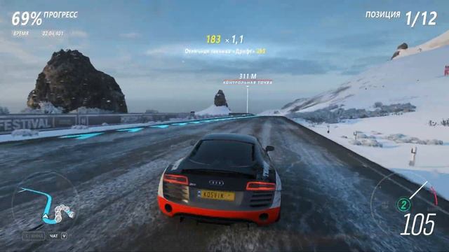 НА ИГЛЕ 🌠 смотреть онлайн