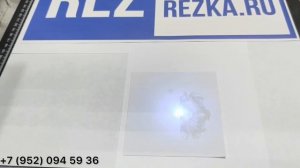 лазерная гравировка на бумаге ЦЛР№1 рядом с Москвой