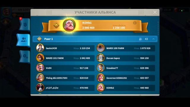 |Rise Of Kingdoms|《подготовка к прыжку》#гайд смотреть онлайн