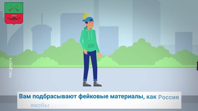 Как не стать жертвой вербовки. смотреть онлайн