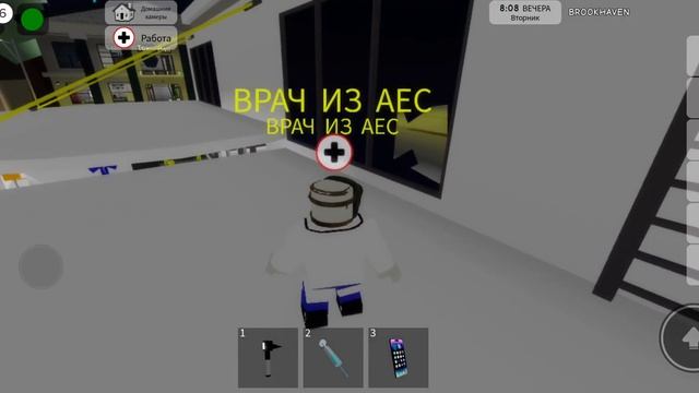 очень интересное место в Brook haven смотреть онлайн