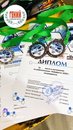 Наш весенний турнир 👆