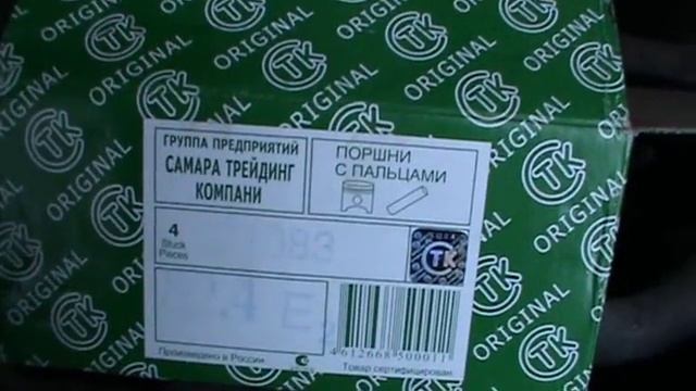 Причина Необычного Стука Двигателя Машины в Районе 2000 Оборотов 2 Часть
