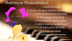 Бахтиёр Шукурбеков (Audio) Bakhtiyor Shukurbekov (Audio)