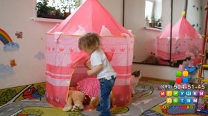 детская палатка игровая