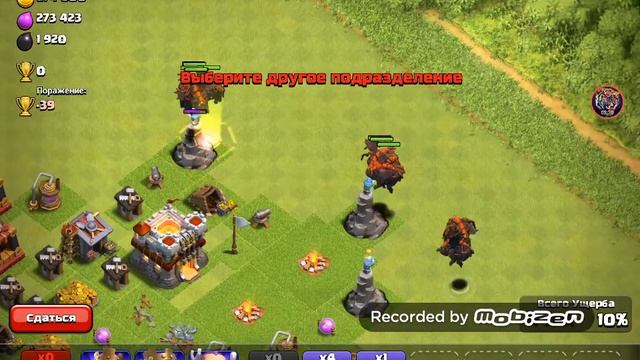 Приватный сервер clash of clans