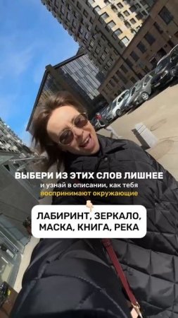 Результаты⏬