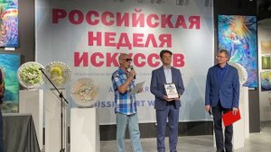 РОССИЙСКАЯ НЕДЕЛЯ ИСКУССТВ 2025 / Моменты Церемонии награждения/ Вручение Гран-при