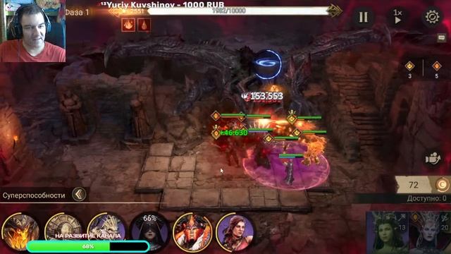 Watcher of Realms Стрим #28 В чём баланс,бро? Атака или Крит Урон? Разбираемся. смотреть онлайн