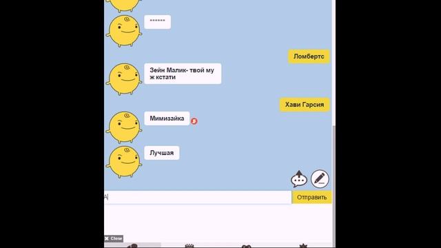 Что SimSimi думают о Зените! смотреть онлайн