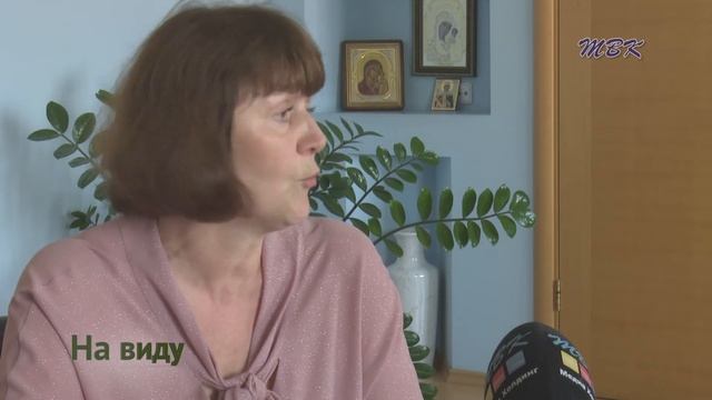 Программа "На Виду": Самозанятость и налог на профессиональный доход