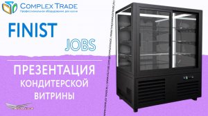 Finist JOBS - Презентация кондитерской витрины