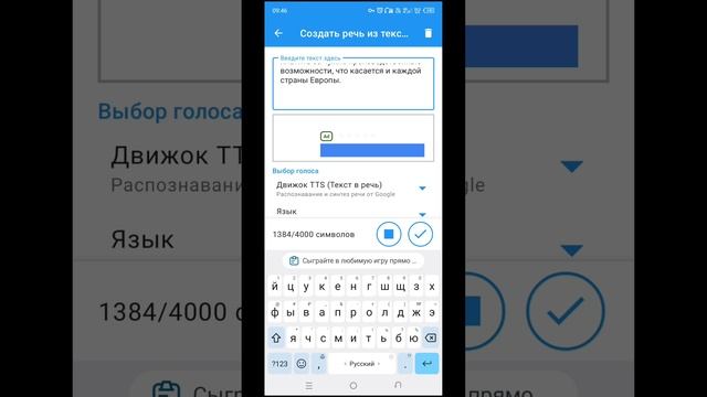 шиман разу чай от 23 . 04 . 2025