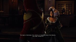 Где найти костюм Эдварда Кэнуэя в Assasin's creed Unity