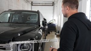 HAVAL H9: Новый ключ капота