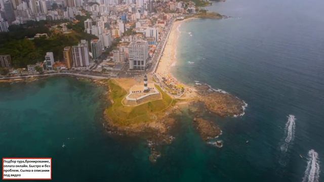 поиск тура смотреть онлайн