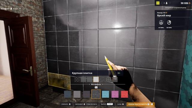 Hotel Renovator, #1, восстанавливаем отель смотреть онлайн