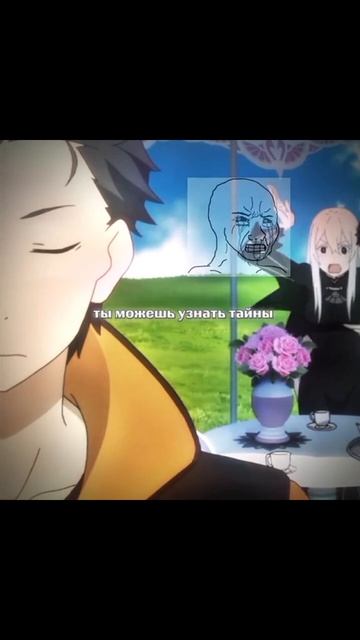 Re: zero смотреть онлайн