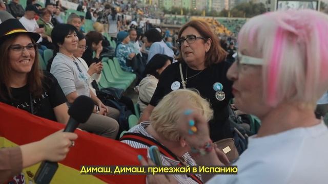 Репортаж с места событий | Dimash Qudaibergen | Almaty STRANGER смотреть онлайн