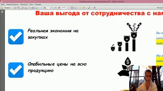 Обзор КП+шаблон КП+разъяснения