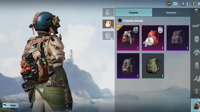 Обзор моего инвентаря (просьбы в тт) смотреть онлайн