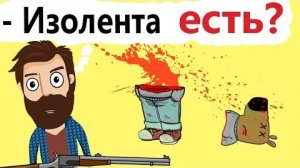 Приколы! ИЗОЛЕНТА ЕСТЬ?! Смешные видео - Доми шоу!