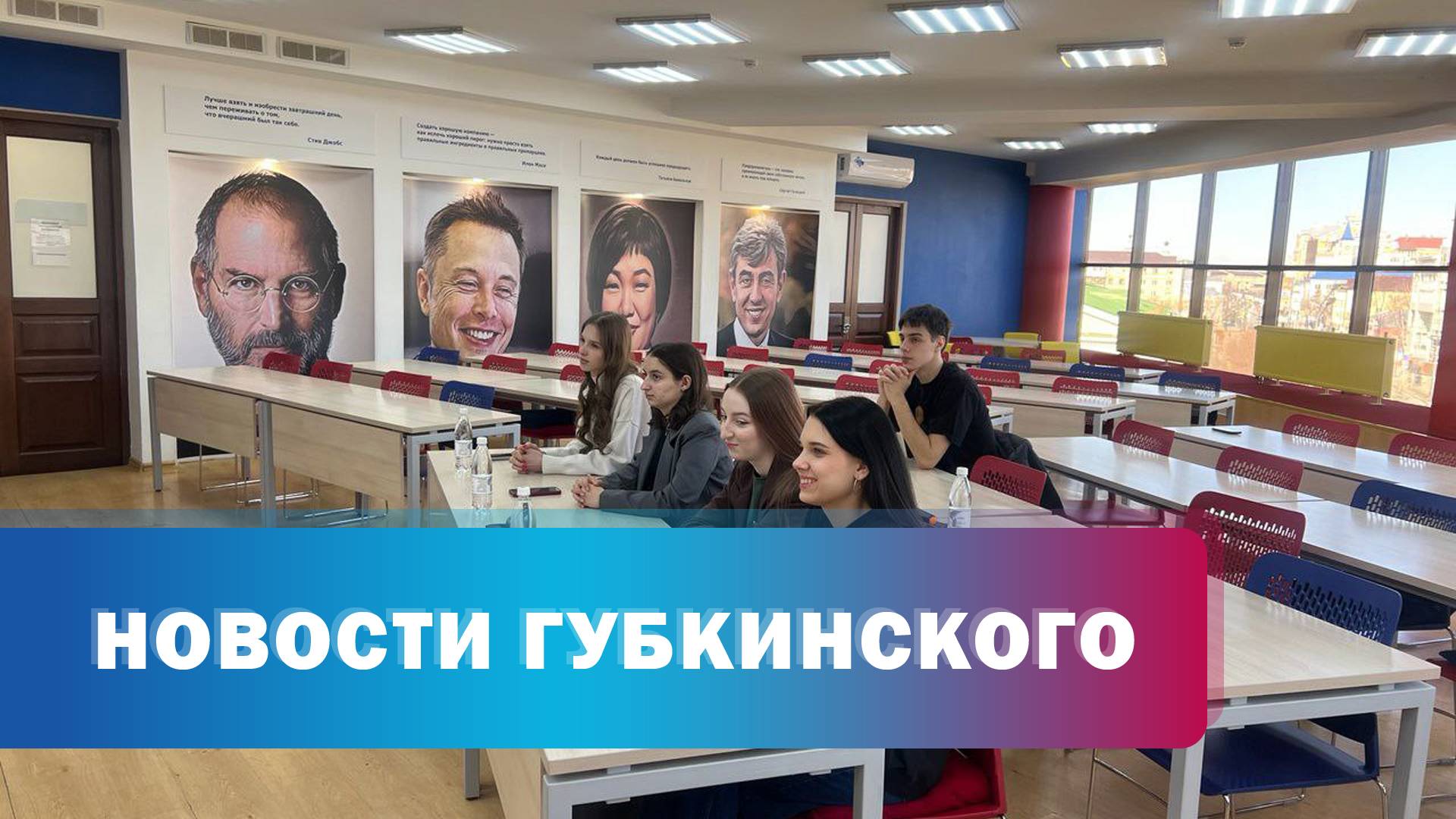 Круглый стол бизнес-класса и предпринимателей