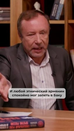 Межэтнические столкновения и работающие инструменты СССР #shorts #фондсветославъ #Артамонов #история