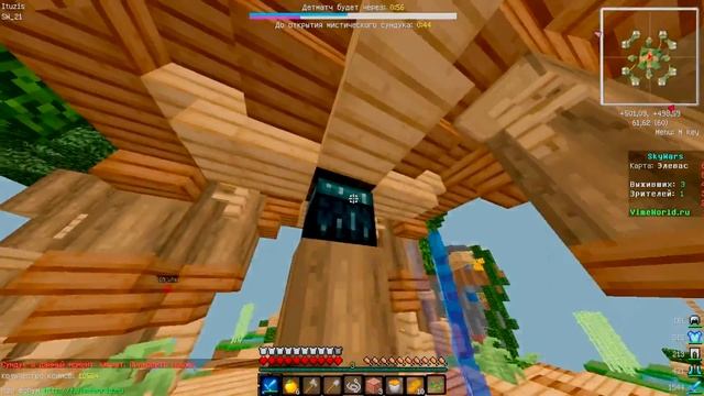 #3 l SKYWARS lУБИЛ ПО КОМПАСУ!!! смотреть онлайн