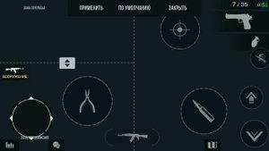 Гайд для новичков как настроить управление в игре standoff 2  так как про !