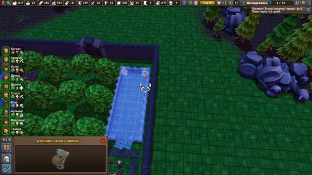 Founders' Fortune - чёт надоело что все нападают! № 18 смотреть онлайн