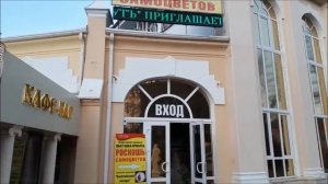 Курортный парк Ессентуки