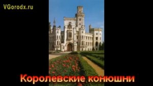 Достопримечательности Лондона