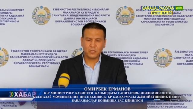 Шымбайда болған рейд