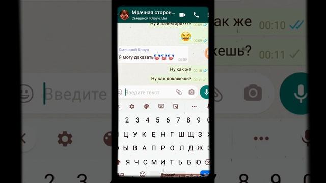 Мне кто то написал в ватцапе смотреть онлайн